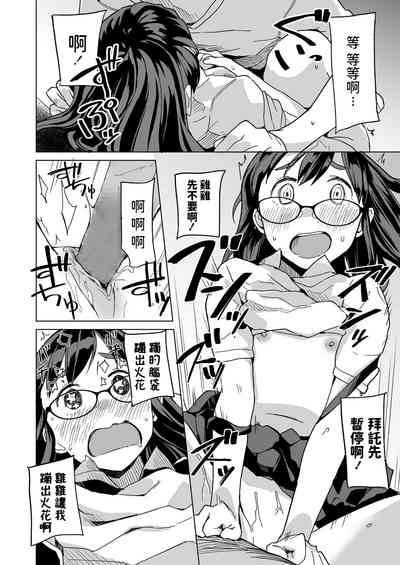 第14页图