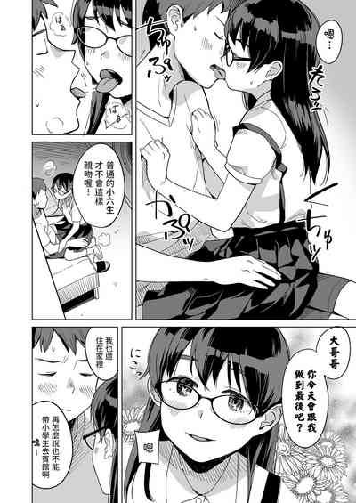 第2页图