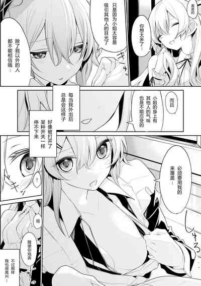 第10页图
