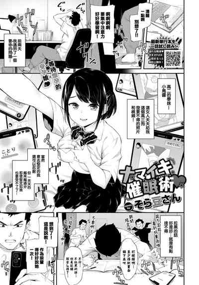 第2頁圖