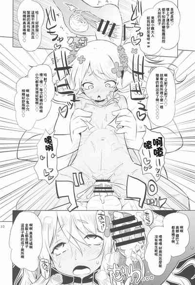第10頁圖