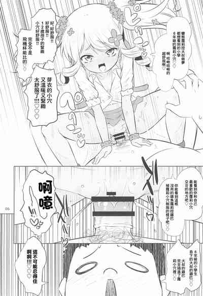 第6頁圖
