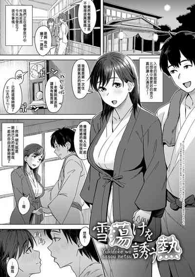 第2页图