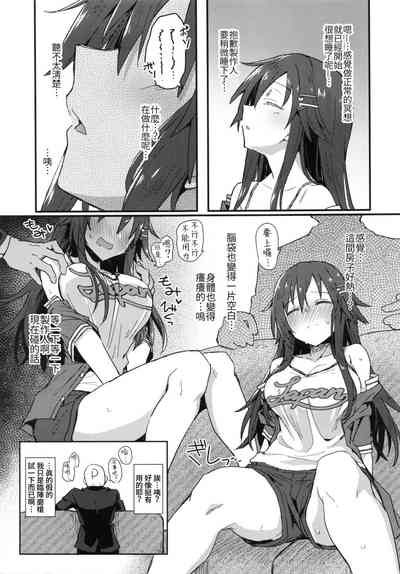 第6頁圖