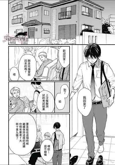 第2页图