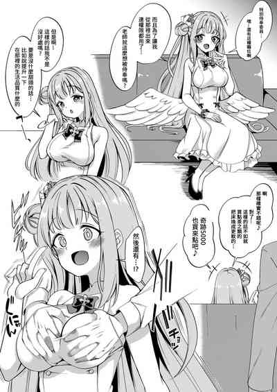 第2页图
