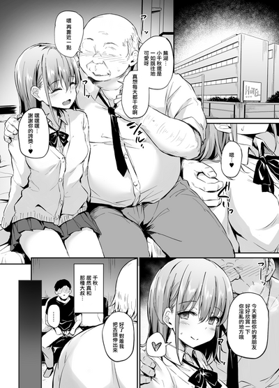 第10頁圖