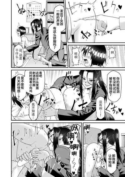 第18页图