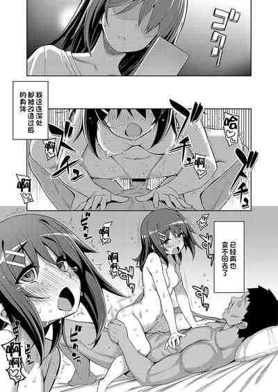 第10页图