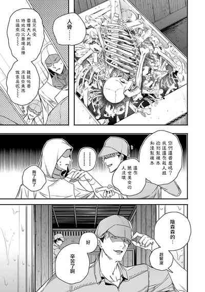 第150页图