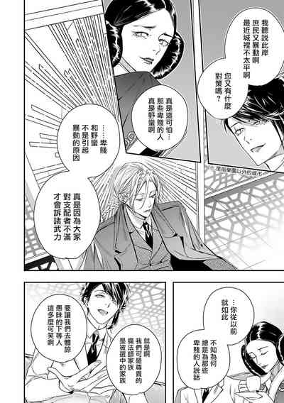 第22页图
