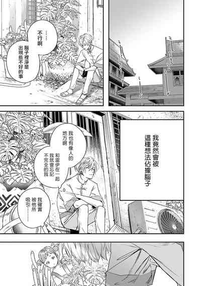第50页图