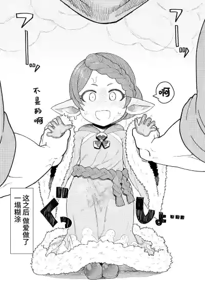 第2頁圖