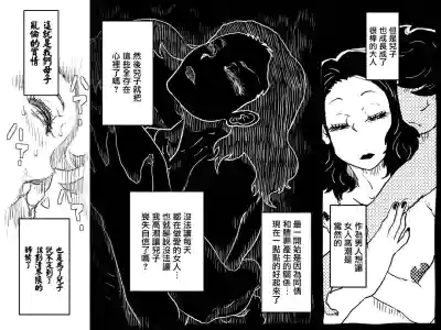 第50页图