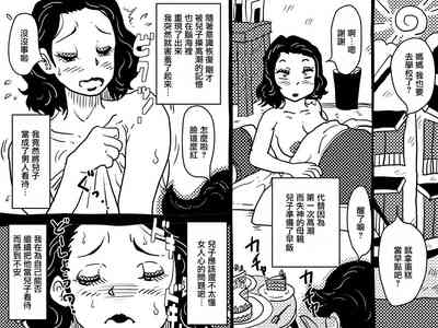第70页图