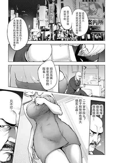 第106页图