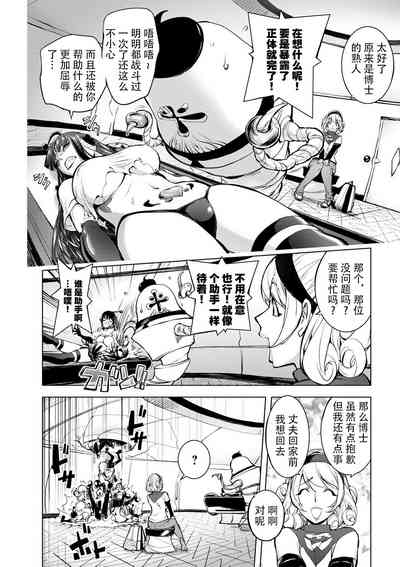 第90页图