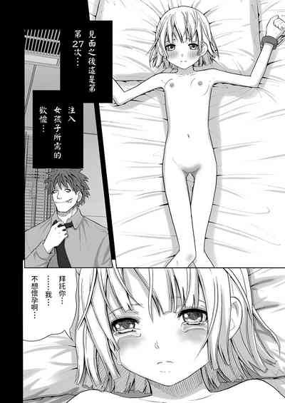 第26頁圖