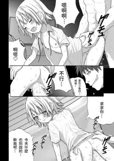 第38頁圖