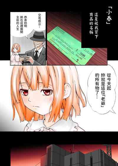 第6頁圖