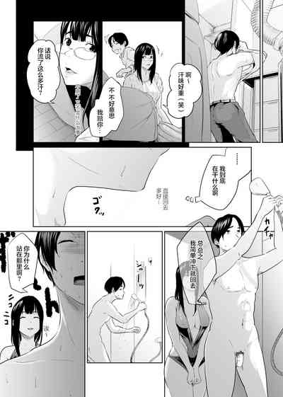第18页图