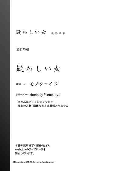 第38页图