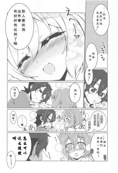 第10頁圖