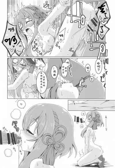 第18頁圖
