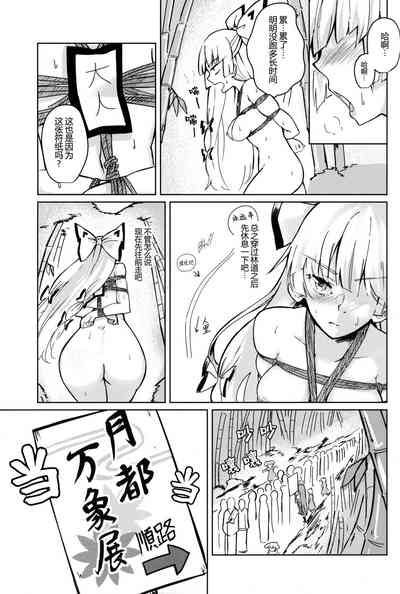 第10页图