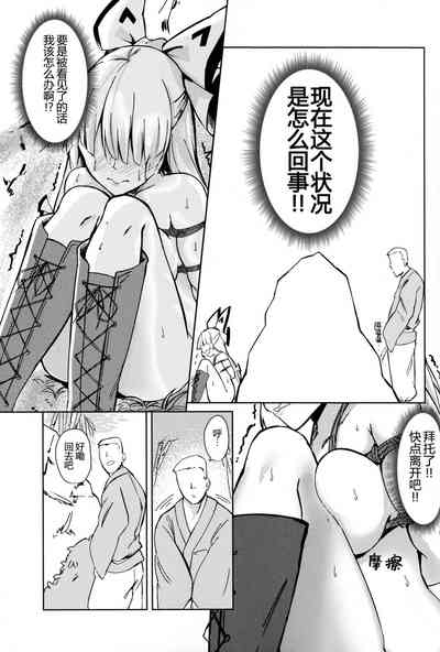 第14页图