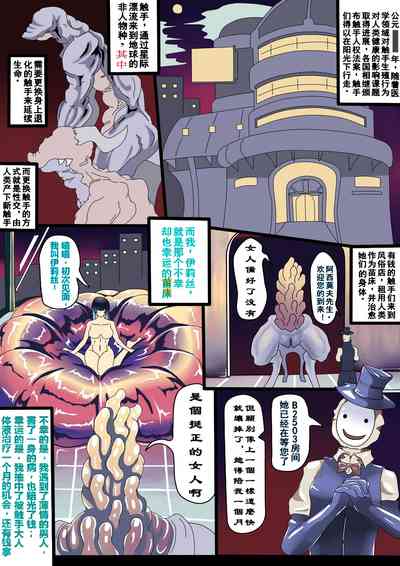 第2页图