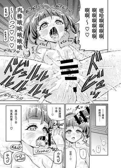 第10页图