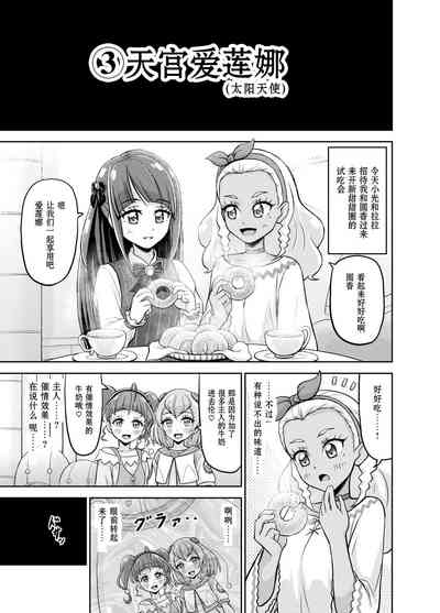第18页图