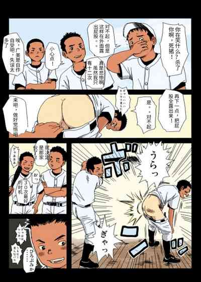 第6頁圖
