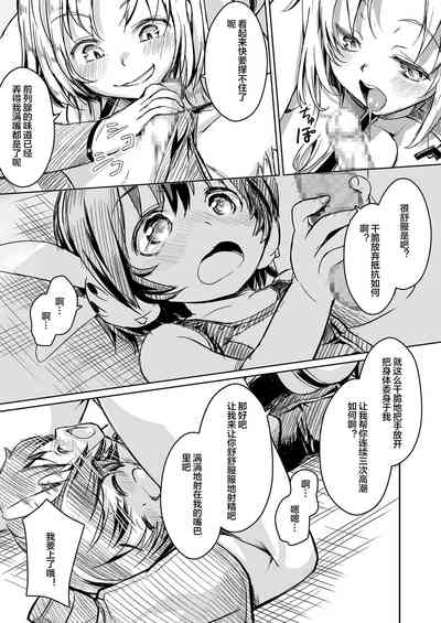 第22页图