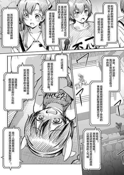 第26页图