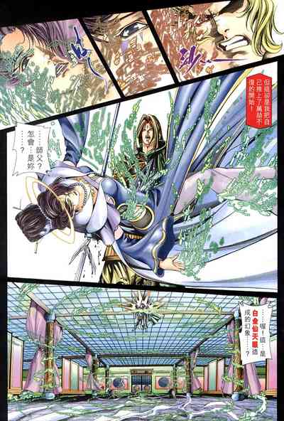 第102頁 封面 - HaSM.cc