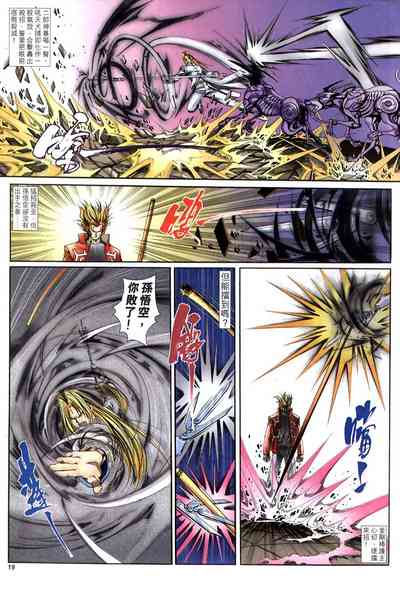 第106頁 封面 - HaSM.cc
