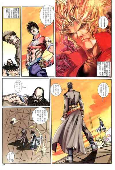 第110頁 封面 - HaSM.cc