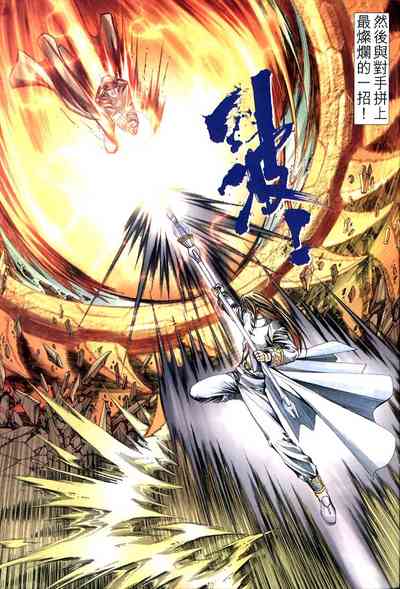 第114頁 封面 - HaSM.cc