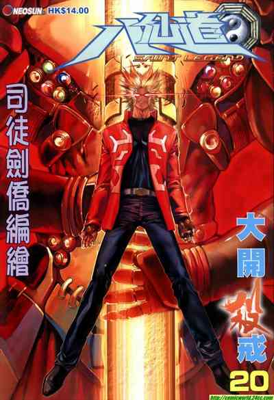 第118頁 封面 - HaSM.cc