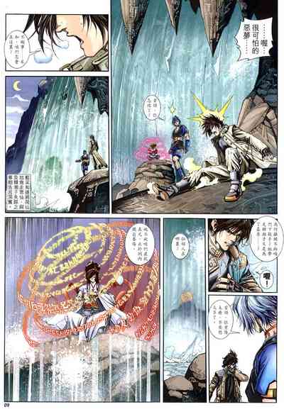 第126頁 封面 - HaSM.cc