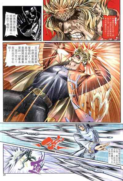 第138頁 封面 - HaSM.cc