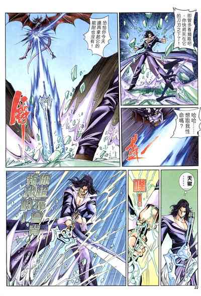 第22頁 封面 - HaSM.cc