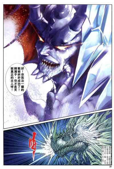 第26頁 封面 - HaSM.cc