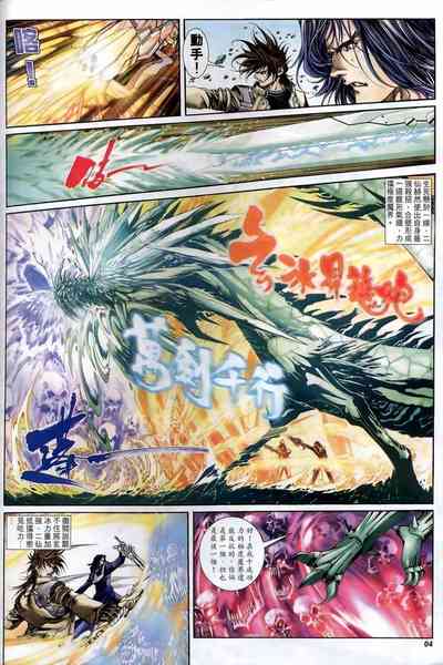 第34頁 封面 - HaSM.cc