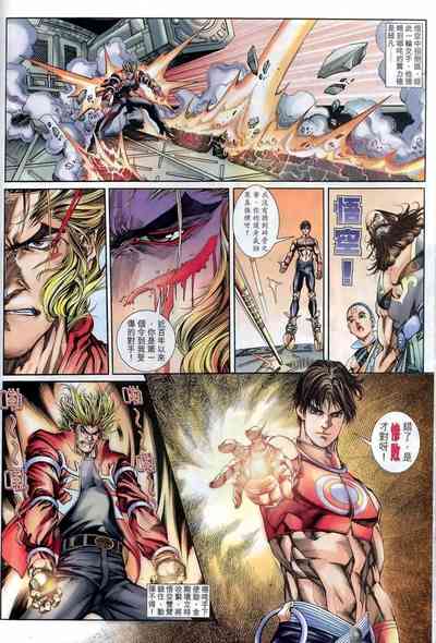 第50頁 封面 - HaSM.cc