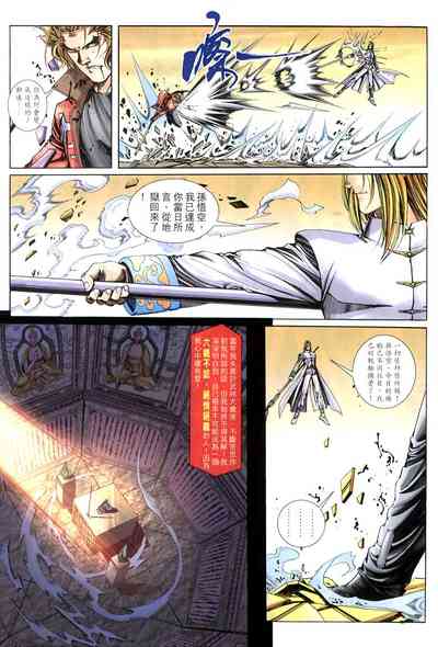 第94頁 封面 - HaSM.cc
