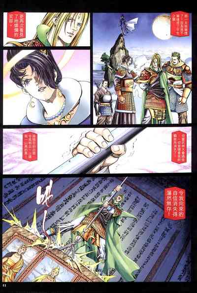 第98頁 封面 - HaSM.cc