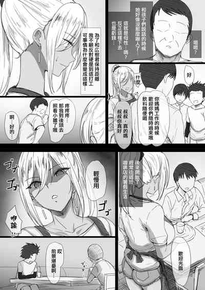 第30頁圖
